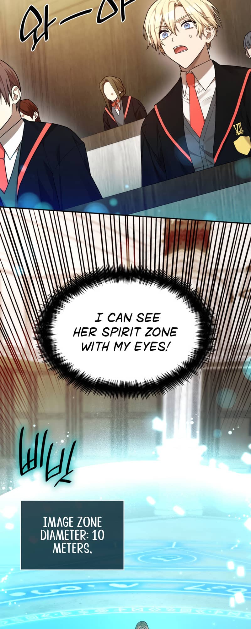 Infinite Mage, Chapter 19 image 40